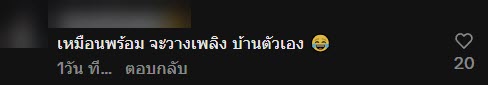 ไวรัล แม่ทำผัดผักบุ้งไฟแดง แต่พีคจนลูกสาวร้องกรี๊ด