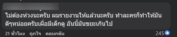 ละครคุณธรรม