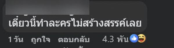 ละครคุณธรรม