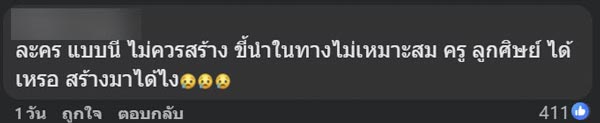 ละครคุณธรรม