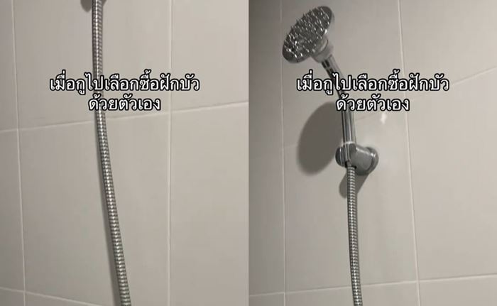 ฝักบัวอาบน้ำ