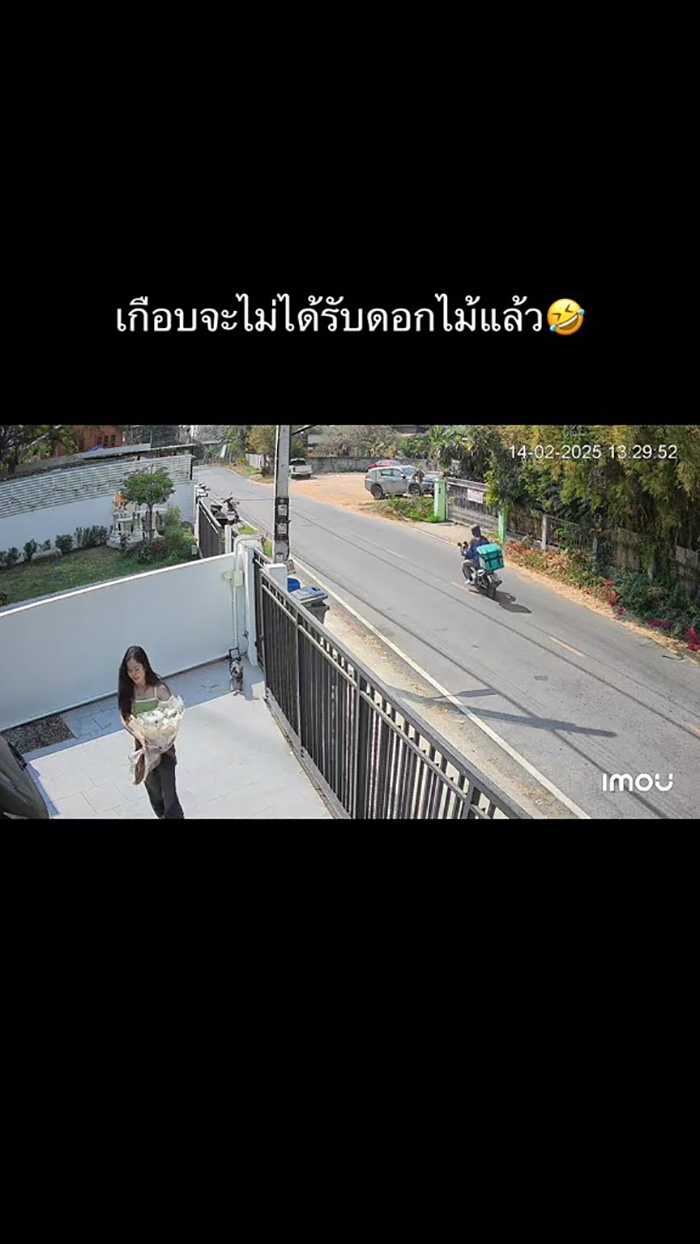 ไวรัล ส่งดอกไม้เซอร์ไพรส์ให้คนรัก 